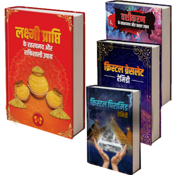 Remedy Books